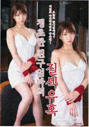金桔影院热播剧 - 狂飙