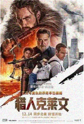 金桔影院最新电影 - 流浪地球3