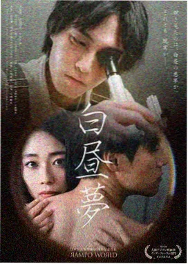 金桔影院热播剧 - 三体