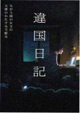 金桔影院动漫 - 鬼灭之刃 锻刀村篇