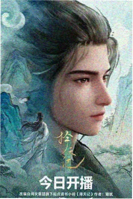 金桔影院动漫 - 间谍过家家2